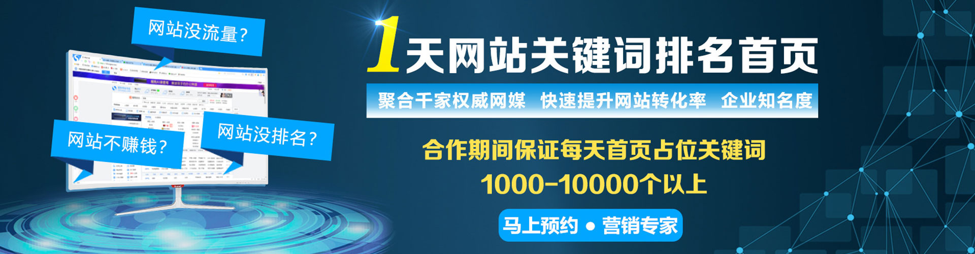 治多搜索开户返点