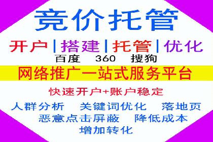 视频类APP的信息流广告投放策略及效果展示